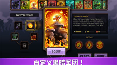 王国保卫战4破解版无限钻石最新版