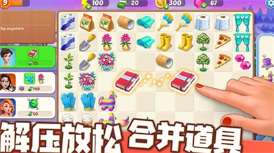 欢乐消除开心假日内购破解