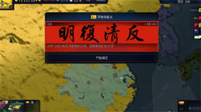 文明时代2虚无最新版