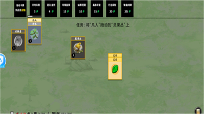 堆叠修仙记破解版内置修改器最新版