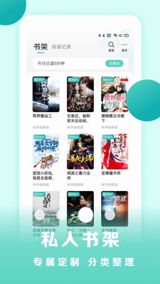 盛读小说