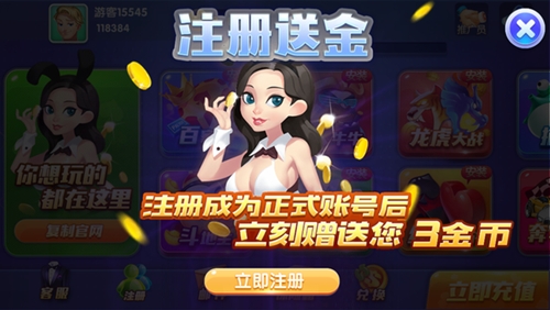 花开棋牌正式安卓2026版
