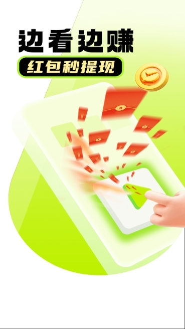 菠萝短剧APP免费版