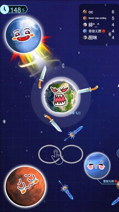 星球动画吞噬