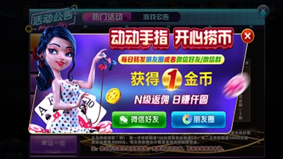 神来娱乐手游最新2026版