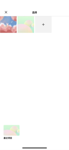 InstaSizeapp7