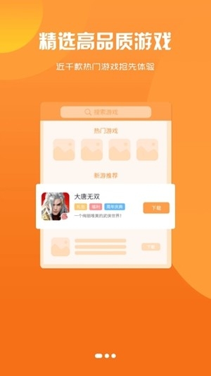 乐e云最新官方版