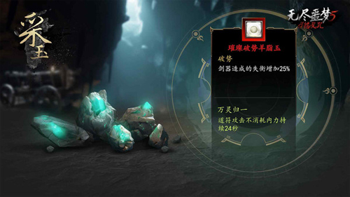无尽噩梦5内置菜单版