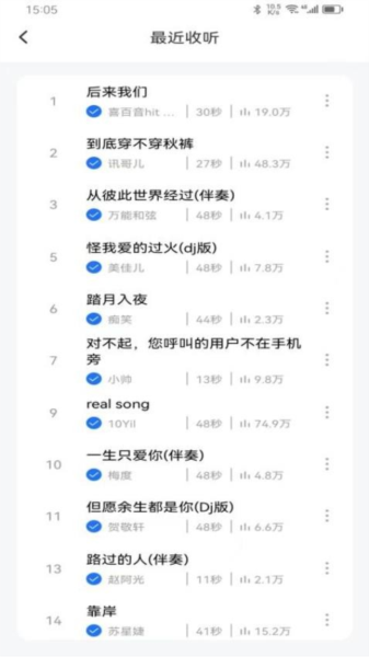 最炫来电多多app