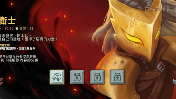 杀戮尖塔内置MOD悬浮窗