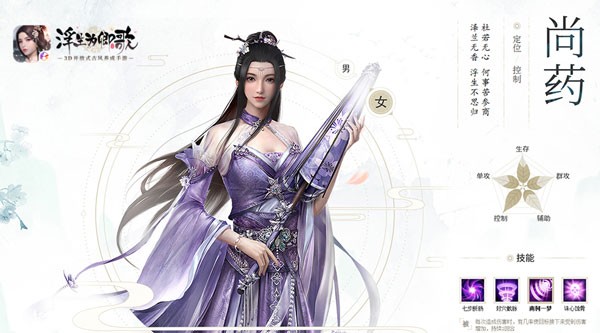 浮生为卿歌官方版