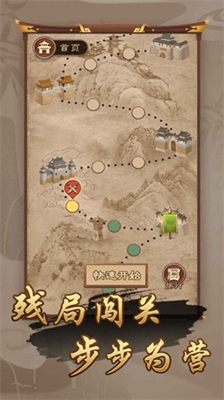万宁象棋大招版破解版2023