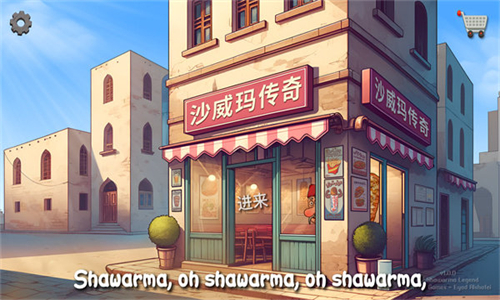 ShawarmaLegend