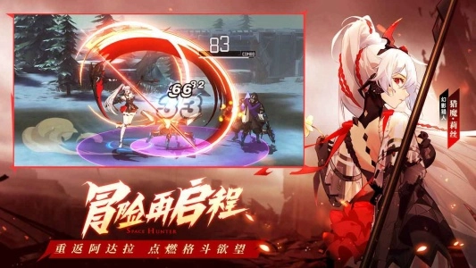 时空猎人3应用宝版