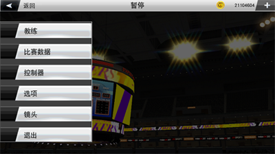 nba2k23手机版破解版