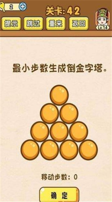 我解谜特强