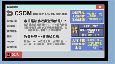 属性与生活2破解版99999金币最新版本