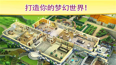 碎碎神秘庄园无限金币星星版