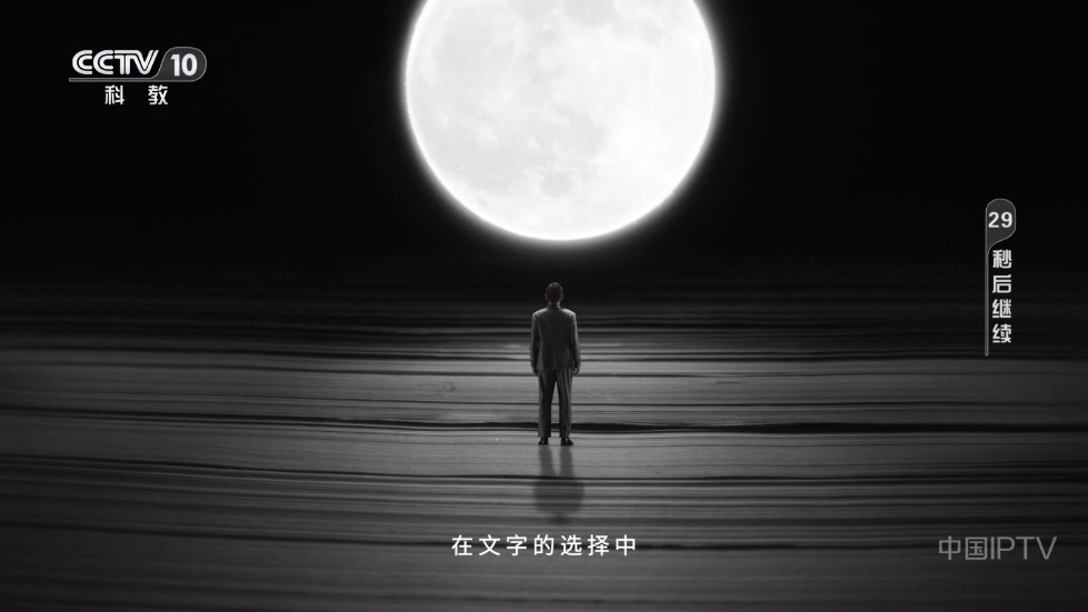 好看电视