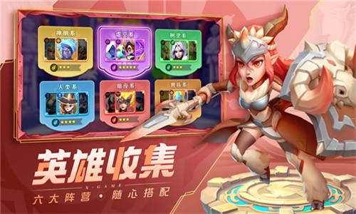 超能世界小米版