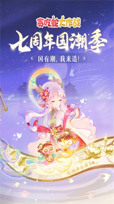 贪吃蛇大作战无限资源版免广告版