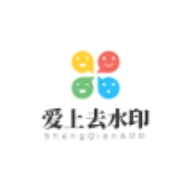 爱上去水印官方APP手机最新版
