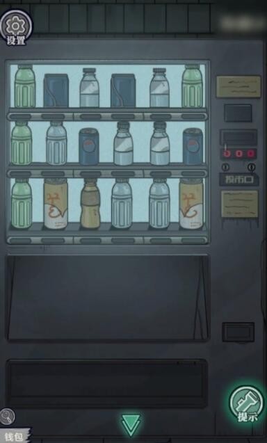 咒村诡事2