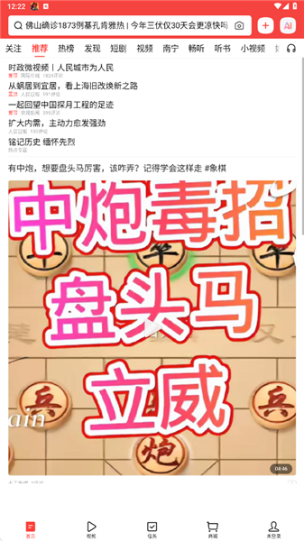 如何使用配图1