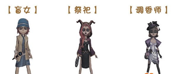 第五人格易信渠道服