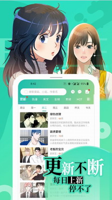 gallery漫画