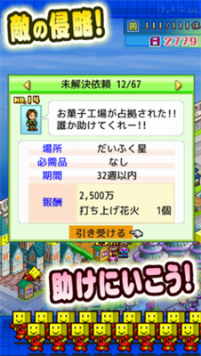 星之开罗君无限