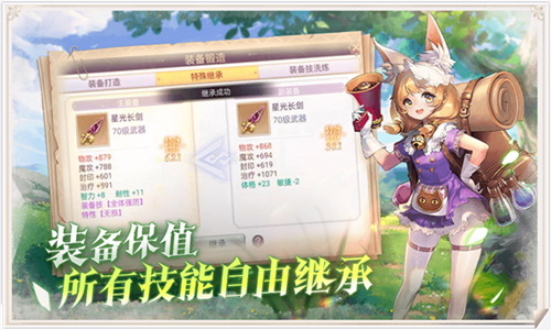 战鼓之翼安卓版