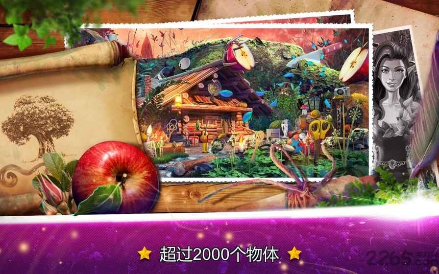 隐藏的物体梦幻水果游戏