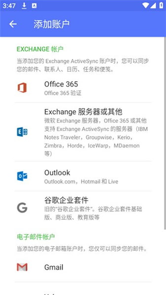 软件功能配图1
