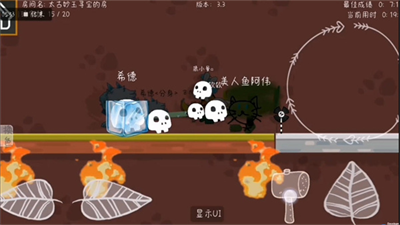 森林小会最新版破解版