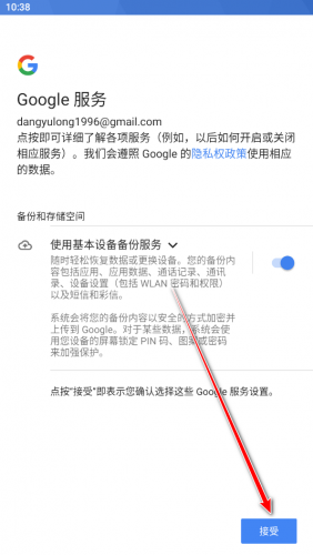 油管YouTube免费版