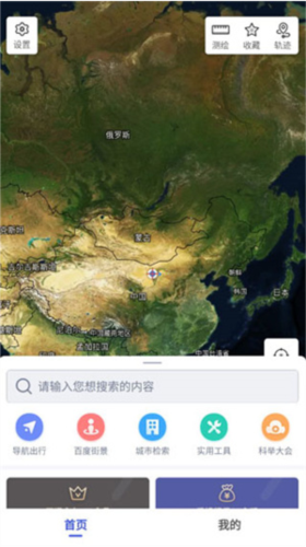 中国地图高清版大图手机版4