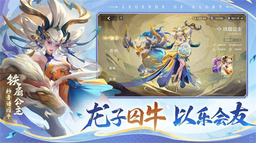 曙光英雄手游测试服