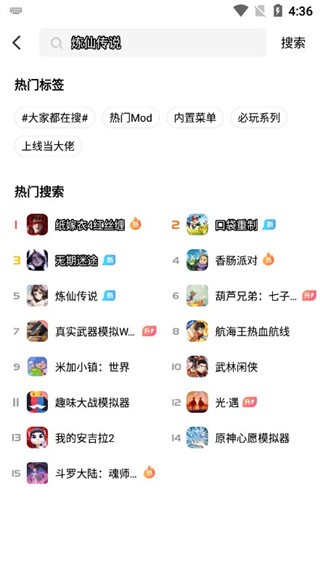 光环助手老版本
