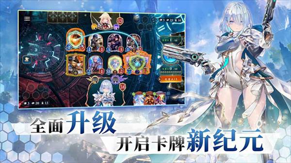 影之诗变态版