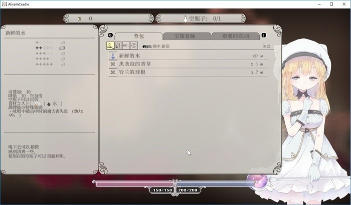 AliceInCradle爱丽丝的摇篮游戏安卓版