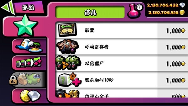 ZombieTsunami游戏官方最新版