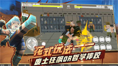 特攻纪元手游破解