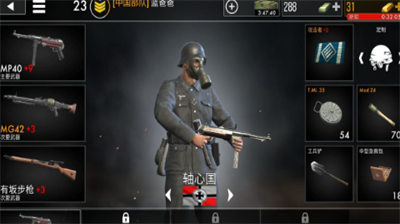 世界战争英雄免谷歌版中文版
