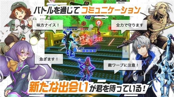 compass（#コンパス）日服最新版