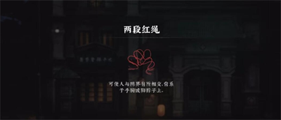 奉天白事铺破解版
