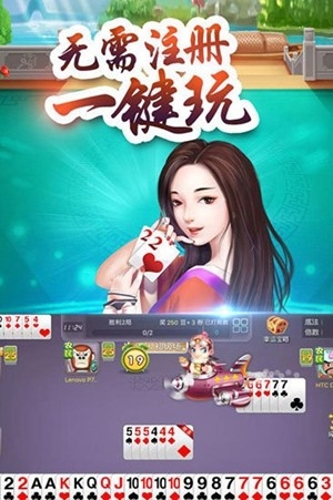 北斗棋牌最新正式版