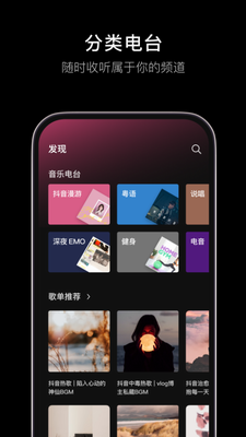汽水音乐app2023