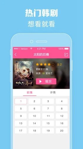 韩剧tv2026版本