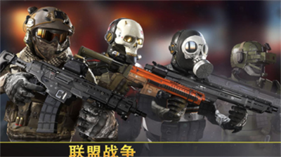 致命枪杀破解版